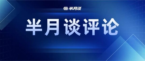 尚竞配资 “花钱买快乐”？情绪消费警惕挖坑