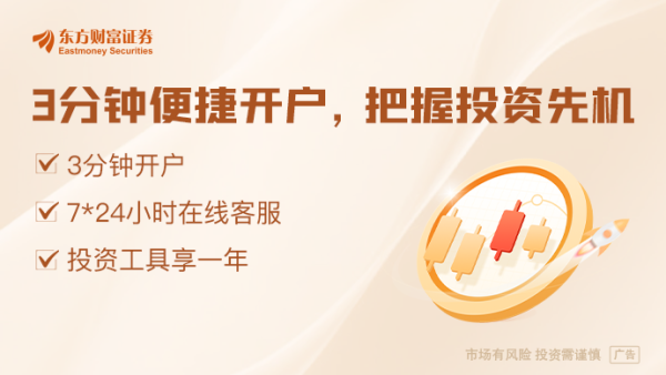 富兴配资 华为汽车版图再升级：乾崑ADS 4高速L3商用解决方案发布 鸿蒙智行首聚八款车型