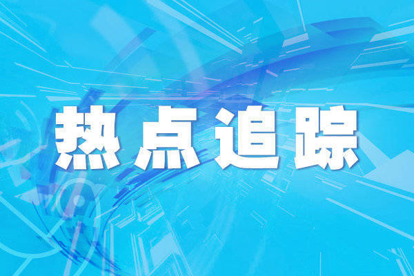 锦盈多 数额特别巨大！吴存荣涉嫌受贿被提起公诉